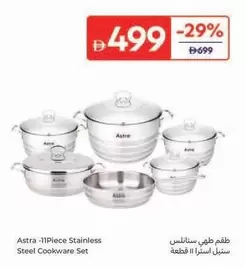 Set - 11Piece Stainless Steel Cookware
