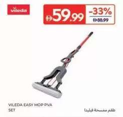 Set - EASY MOP PVA SET