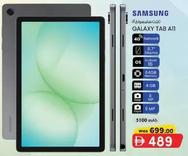 Android - GALAXY TAB A11