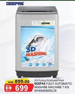 FULLY AUTOMATIC WASHINE MACHINE 7 KG GFWM6800LCR