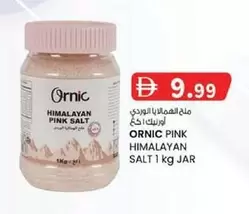 Pink - HIMALAYAN PINK SALT