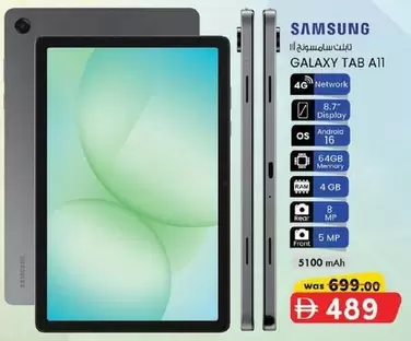 Android - GALAXY TAB A11