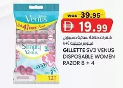 Venus - DISPOSABLE WOMEN RAZOR 8 + 4