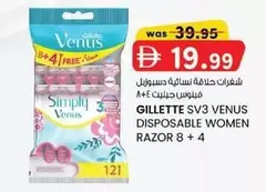 Venus - GILLETTE SV3 VENUS DISPOSABLE WOMEN RAZOR 8 + 4