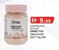 Pink - HIMALAYAN PINK SALT