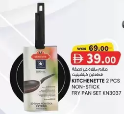 Set - KITCHENETTE 2 PCS NON-STICK FRY PAN SET KN3037
