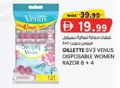 Venus - DISPOSABLE WOMEN RAZOR 8 + 4