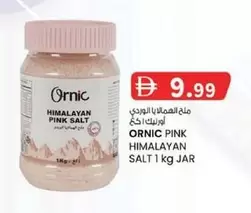 Pink - HIMALAYAN PINK SALT