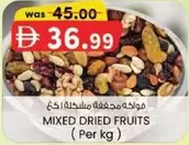 MIXED DRIED FRUITS