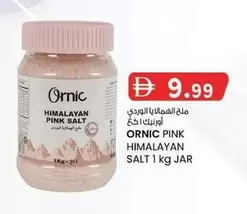 Pink - HIMALAYAN PINK SALT