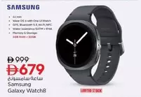 Galaxy Watch8