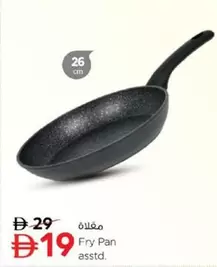 Fry Pan
