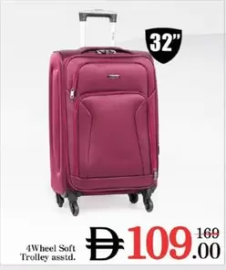 4Wheel Soft Trolley
