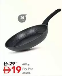 Fry Pan