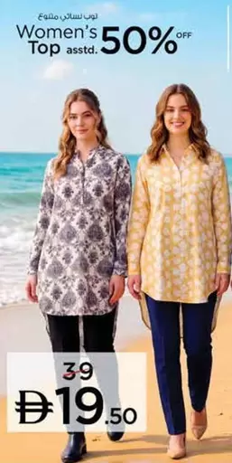 Women's Top