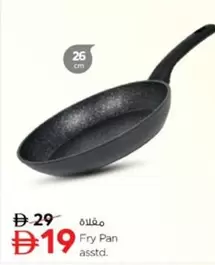 Fry Pan