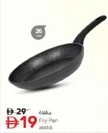 Fry Pan