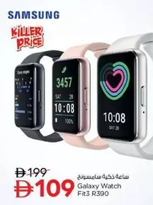 Galaxy Watch Fit3 R390