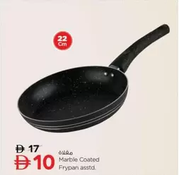 Marble Coated Frypan