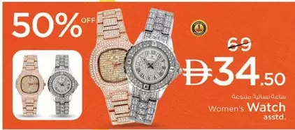 Women's Watch