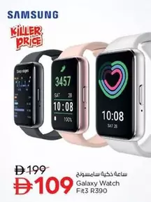 Galaxy Watch Fit3 R390