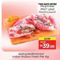 Indian Mutton Fresh Per Kg