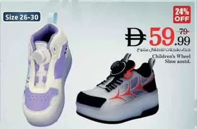 Children's Wheel Shoe