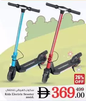 Kids Electric Scooter