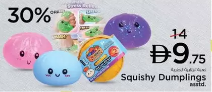 Set - Squishy Dumplings