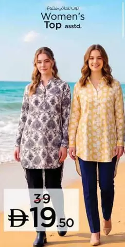 Women's Top