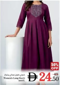 Women's Long Kurti asstd.