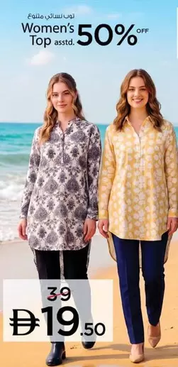 Women's Top