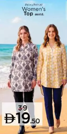 Women's Top