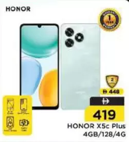 HONOR X5c Plus 4GB/128GB/4G