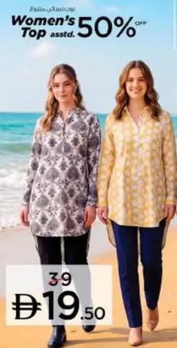 Women's Top