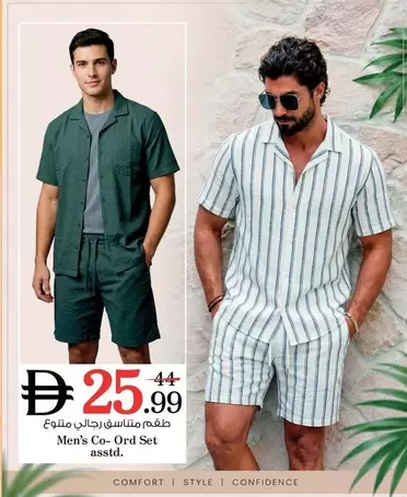 Set - Men's Co-Ord