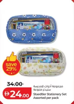 Set - Stationery