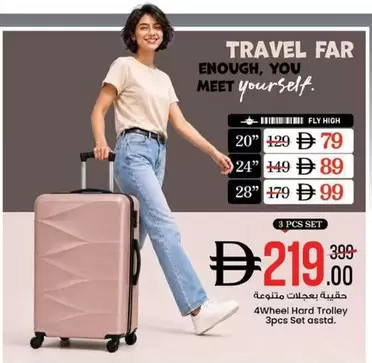 Set - 4Wheel Hard Trolley 3pcs