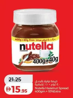 Nutella - Hazelnut Spread