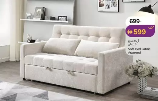 Sofa Bed Fabric