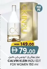 Calvin Klein - CALVIN KLEIN IN2U EDT FOR WOMEN 150 ML