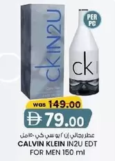 Calvin Klein - IN2U EDT FOR MEN 150 ml