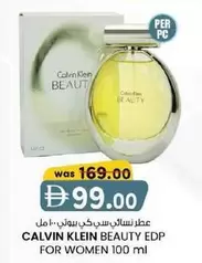Calvin Klein - BEAUTY EDP FOR WOMEN 100 ml