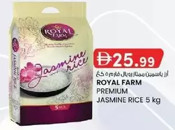 JASMINE RICE