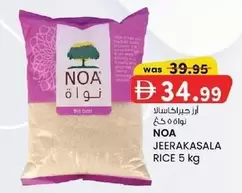 JEERAKASALA RICE