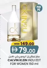 Calvin Klein - IN2U EDT FOR WOMEN 150 ml
