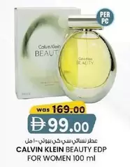 Calvin Klein - BEAUTY EDP