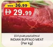 Buffalo - INDIAN BUFFALO MEAT