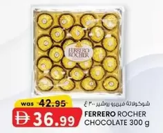 Ferrero Rocher - CHOCOLATE