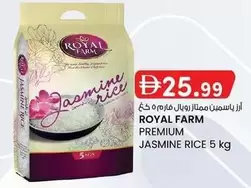 Jasmine Rice